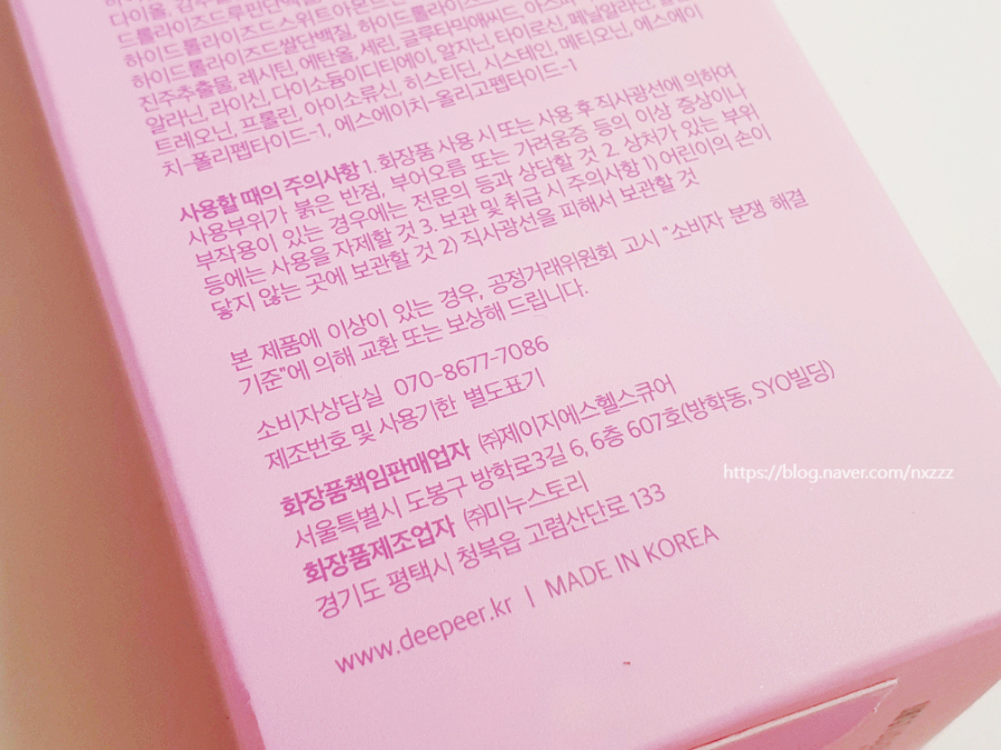제이지에스 이미지