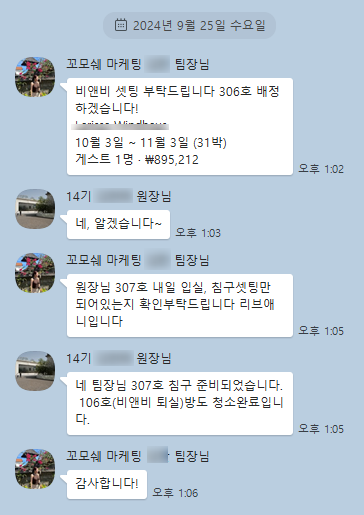 꼬모쉐 공인중개사사무소 이미지
