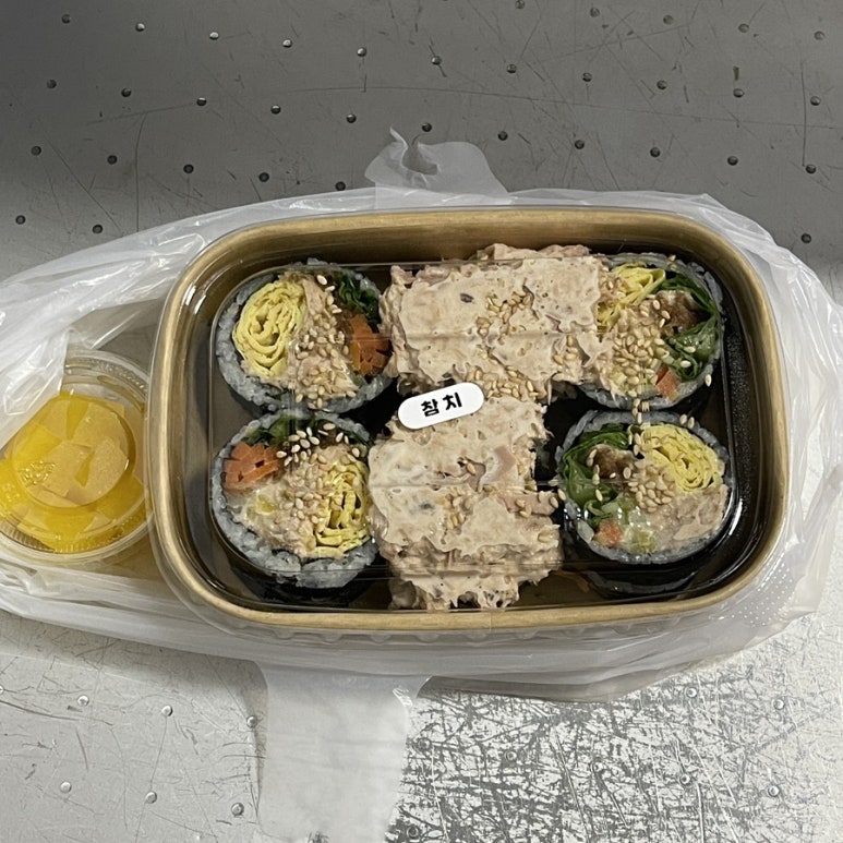 뱅이김밥 이미지