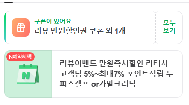 투썸플레이스금남로KN 이미지