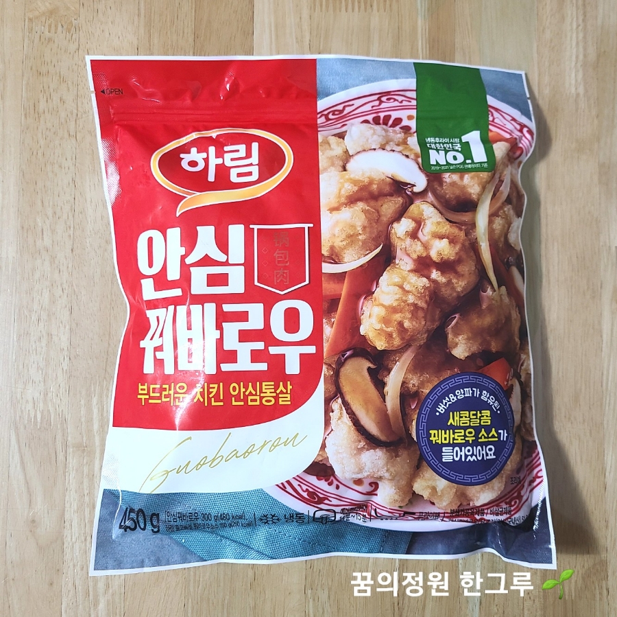 (주)삼진푸드 이미지