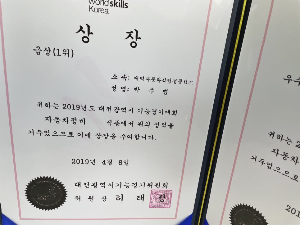 믿음정비센타 이미지