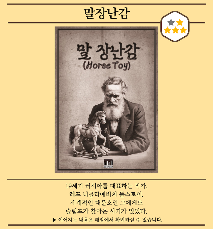 개꿀이스케이프 이미지