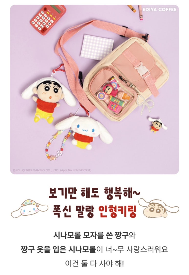 이디야커피 여수웅천디아일랜드점 이미지