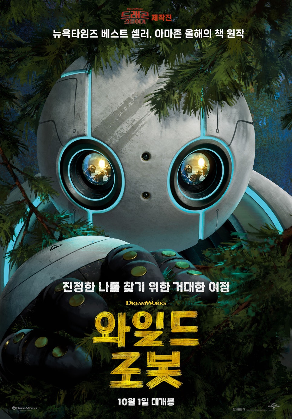 영화수입코너 이미지