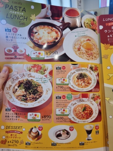 바로카패밀리레스토랑 이미지