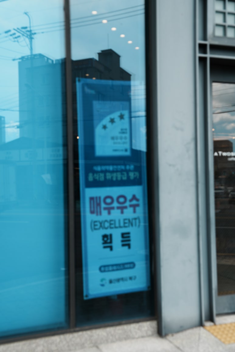 투썸플레이스명촌점 이미지