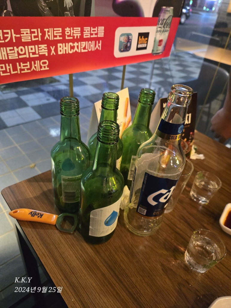 BHC치킨송현점 이미지
