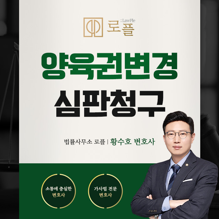 법률사무소로플 이미지