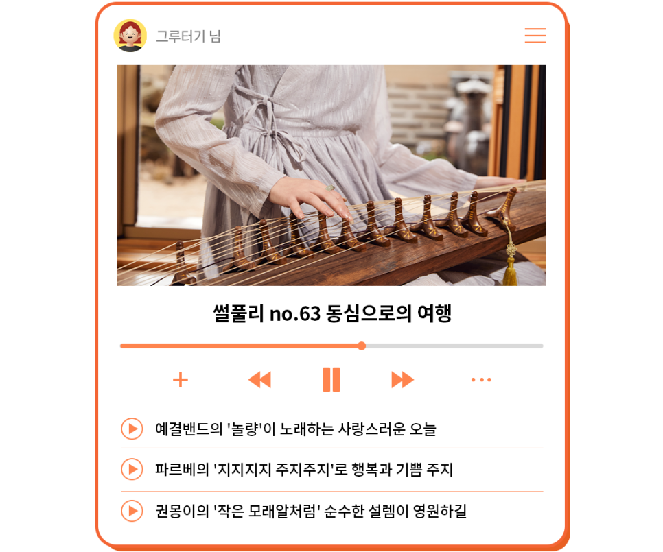 연희살롱 이미지