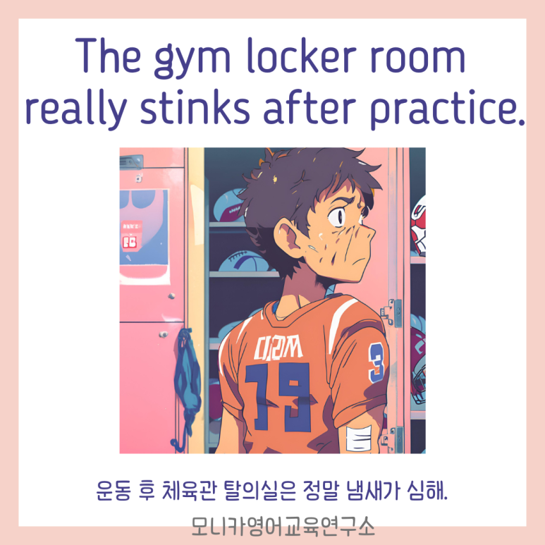 향수GYM 이미지