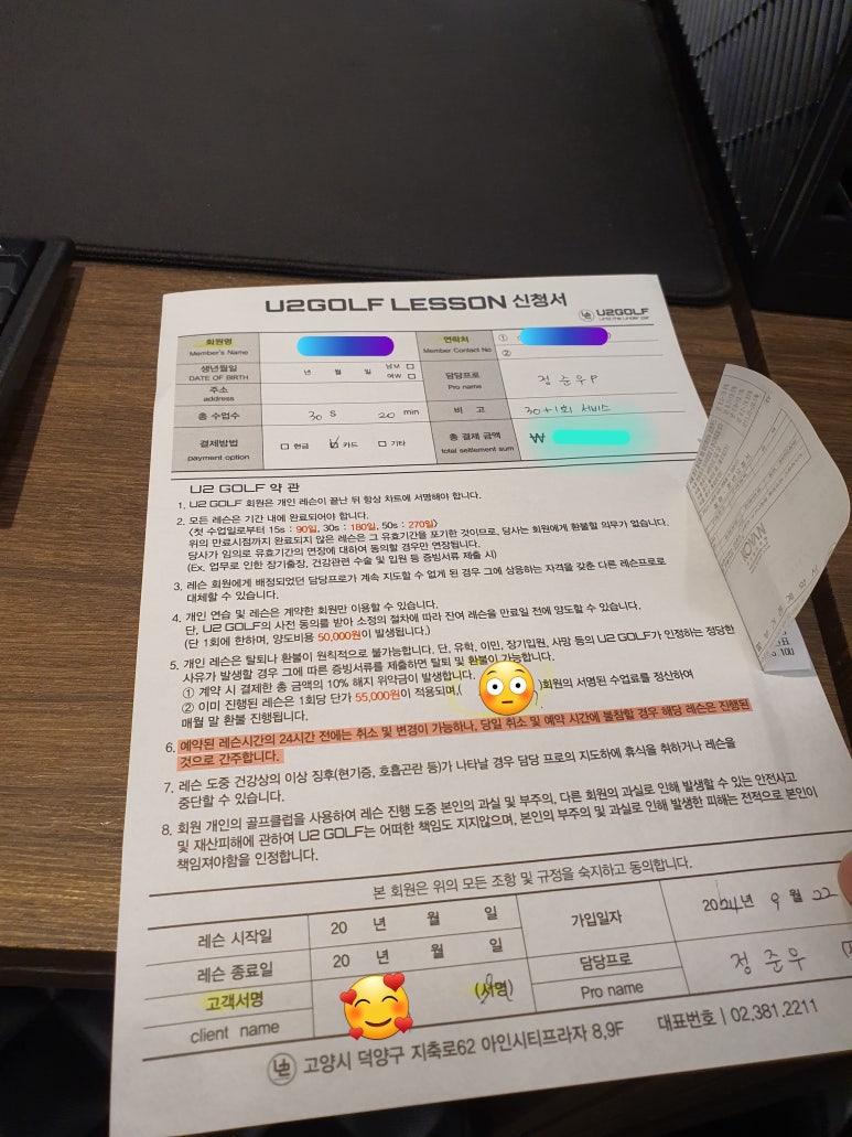 아인골프아카데미 이미지