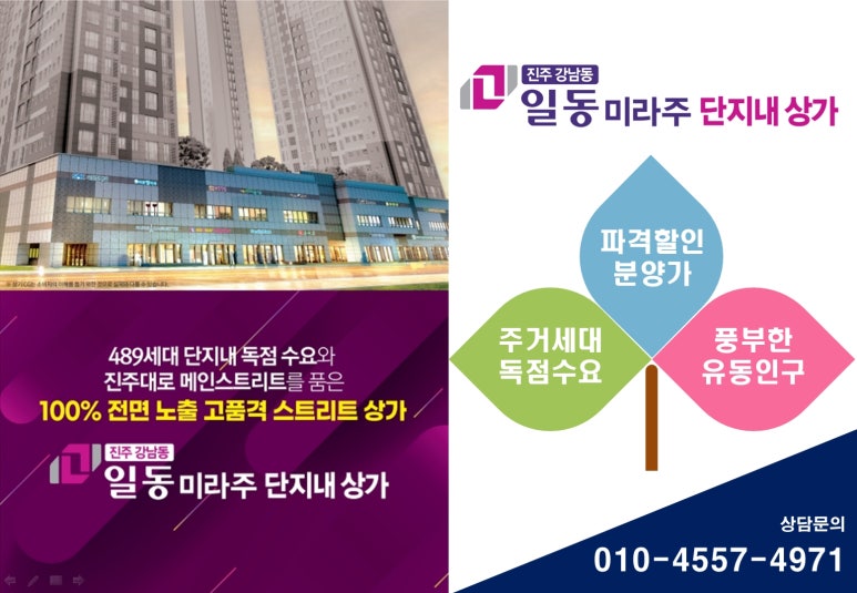일동세탁 이미지