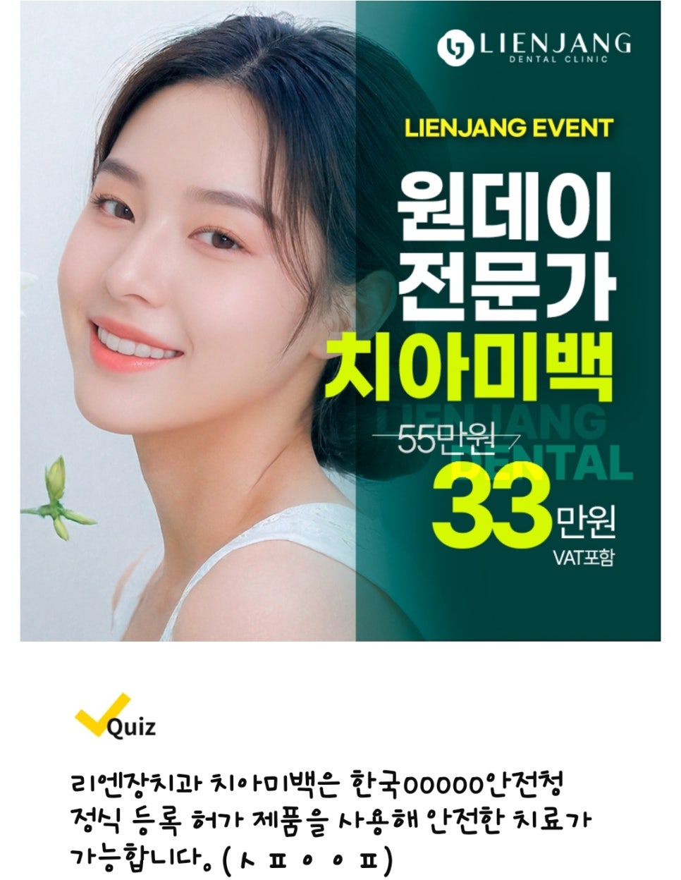 유앤아이네일 이미지