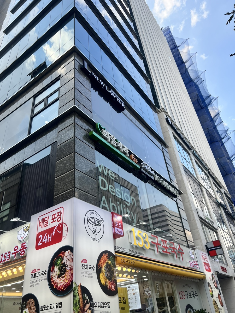윤빌리티 이미지
