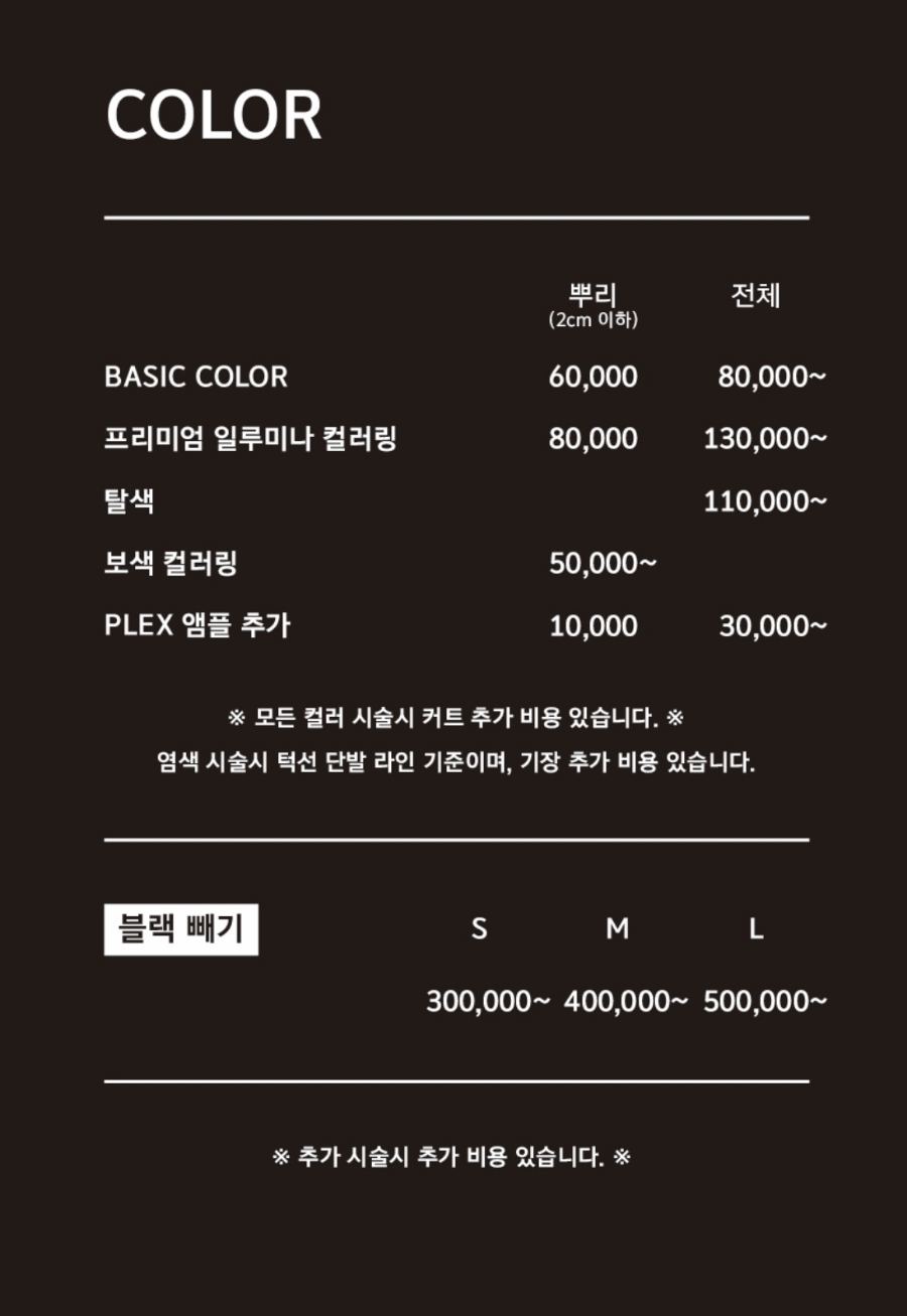 희미용실 이미지