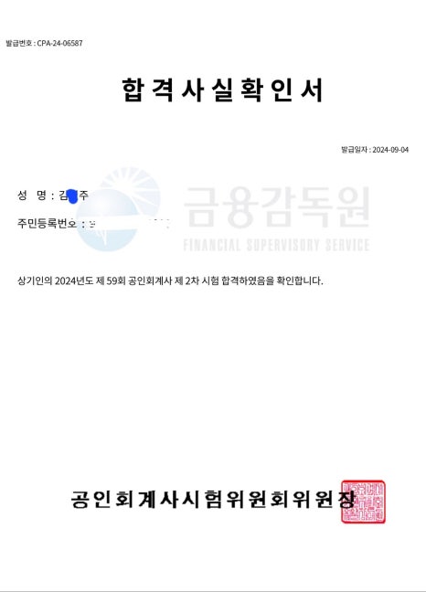 수만휘관리형스터디카페동탄 이미지