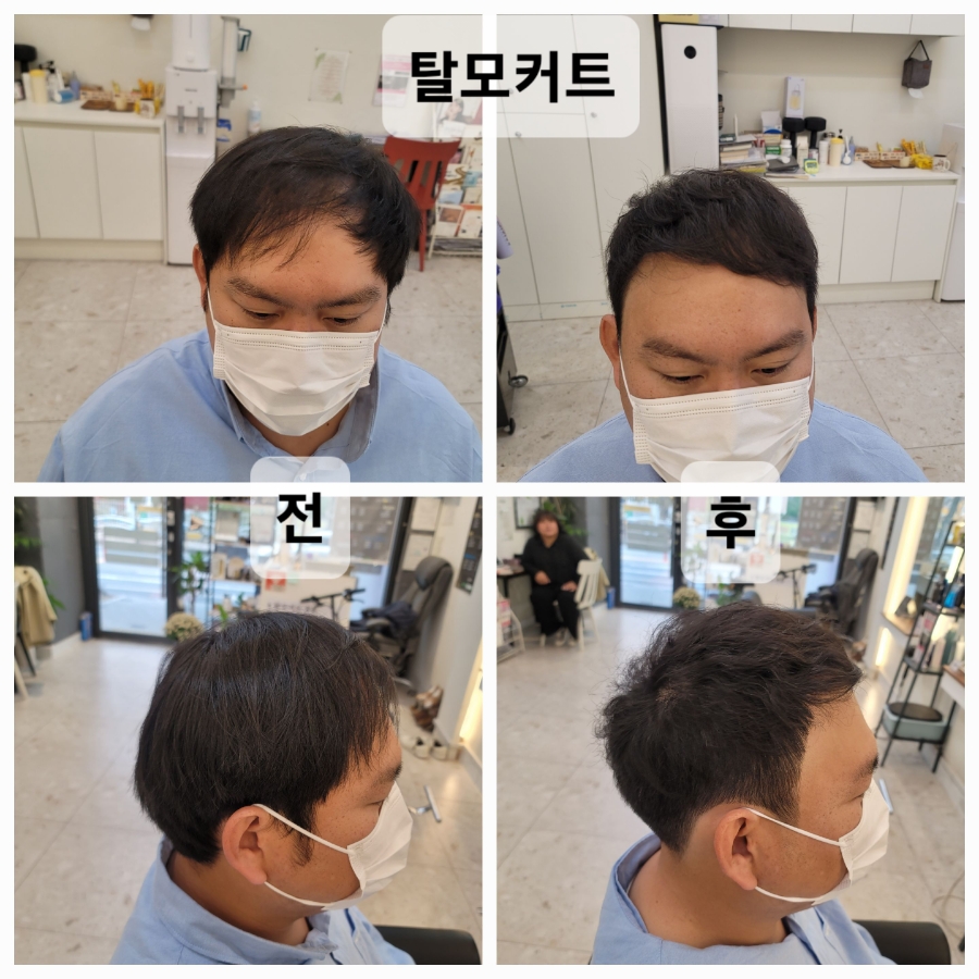 이강허밍hair 이미지