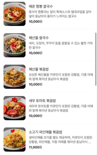 장인국수 이미지