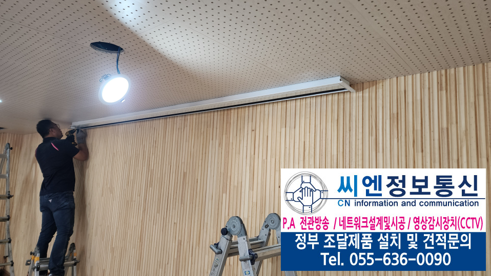 씨엔솔루션 이미지