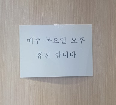 이현아치과 이미지