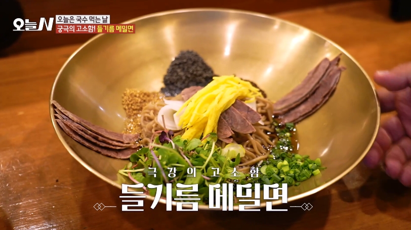 오늘국수 이미지