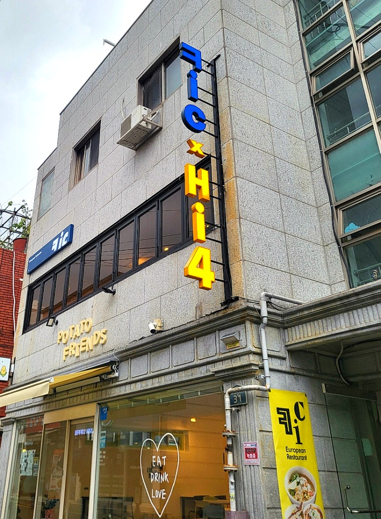 킥친 이미지