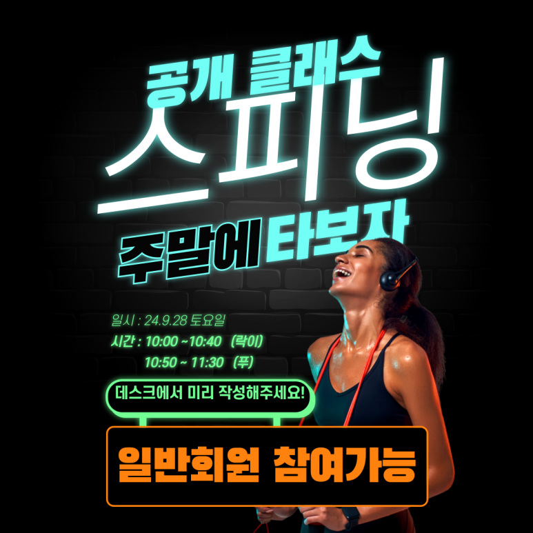 조지아휘트니스 이미지