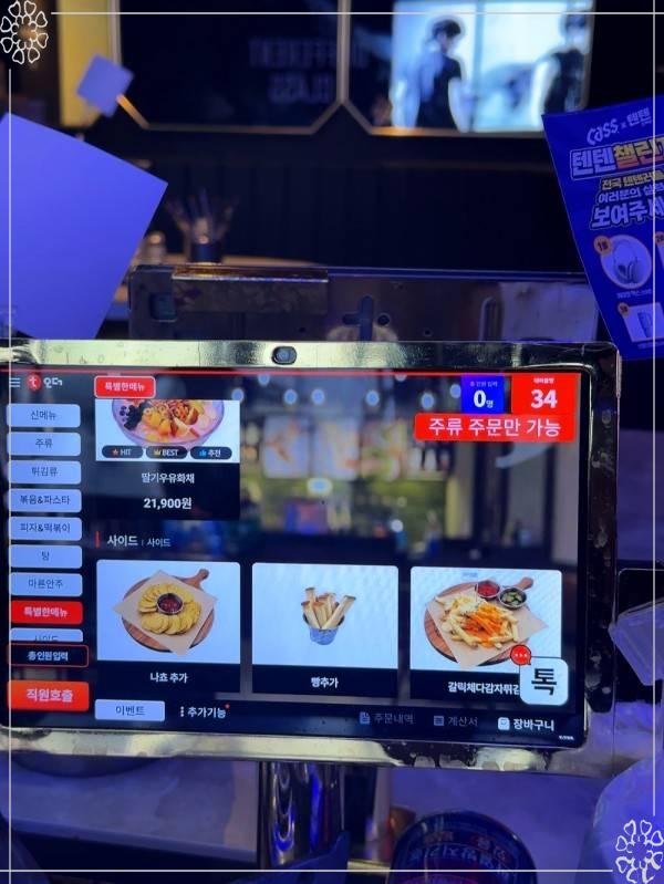 강남솔 이미지