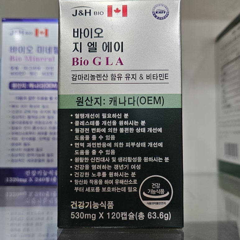 에이치앤에이 이미지