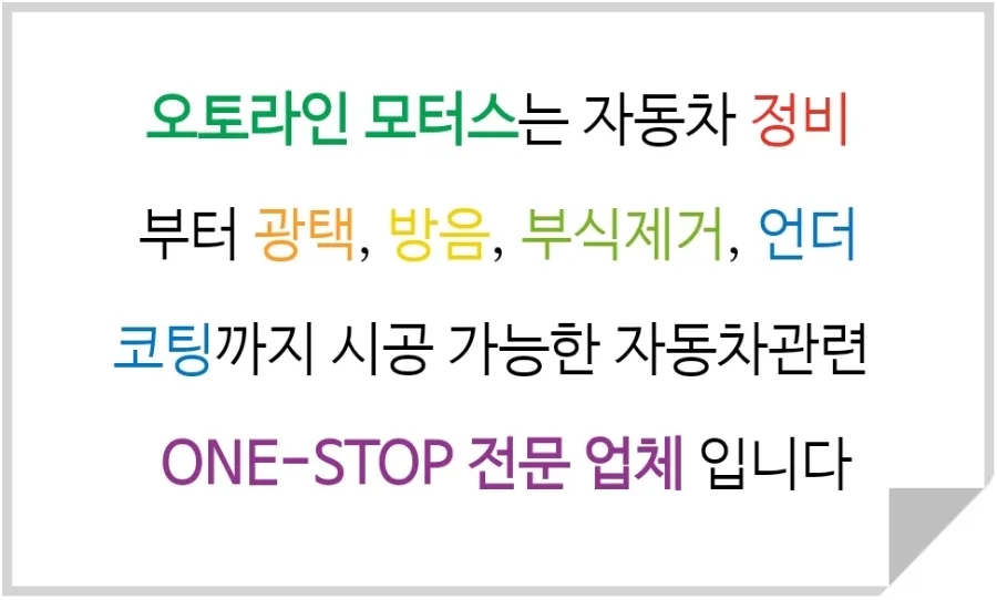 거북이카센터 이미지