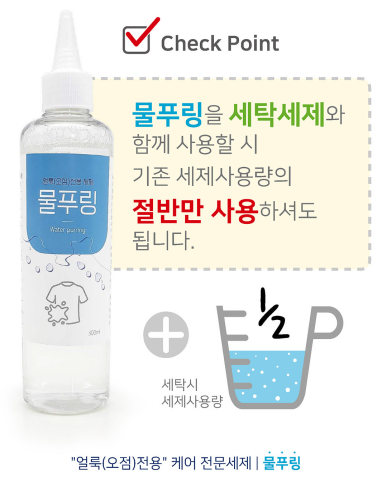 대진세탁 이미지