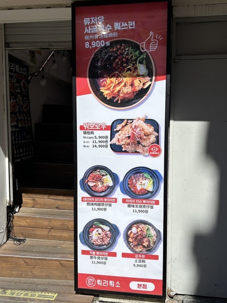 뤄리뤄소 이미지