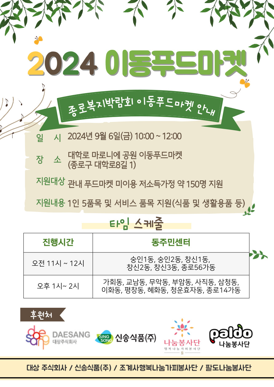 신송식품(주) 이미지