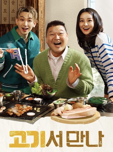 달빛돈가 이미지