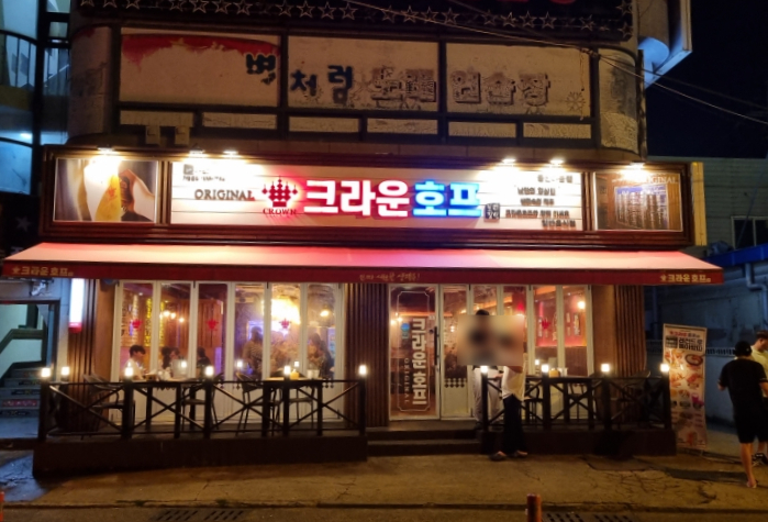 길호프 이미지
