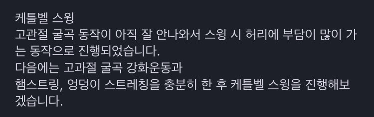 솔핏PT 이미지