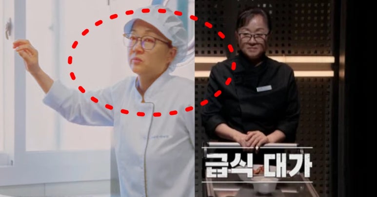 '흑백요리사 급식대가' 이미영 조리사 근무했던 학교 사람들의 실제 평가 (하북초, 정년 퇴직, 셰프, 식당) : 네이버 블로그