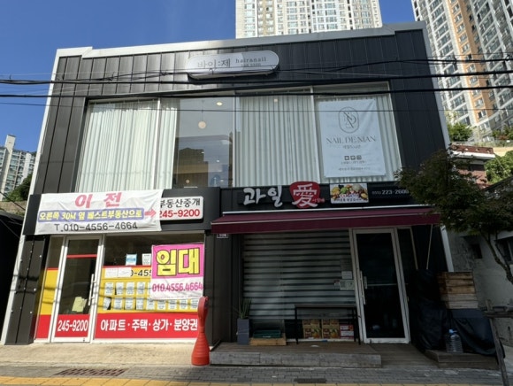 네일드니안 이미지