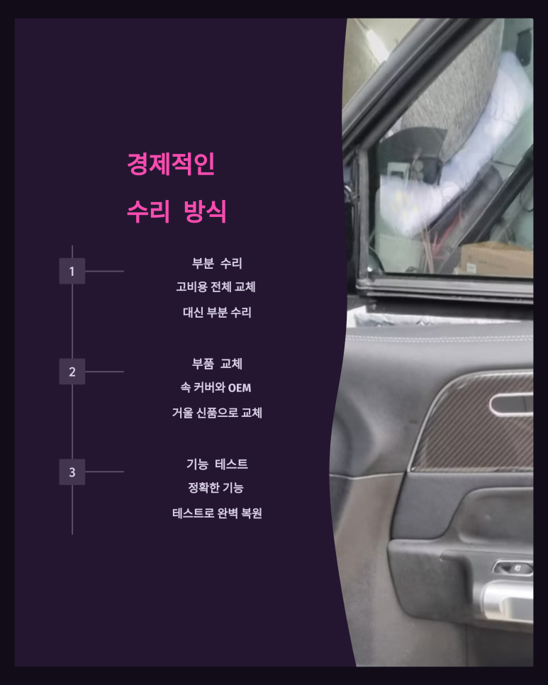 대성부분정비 이미지
