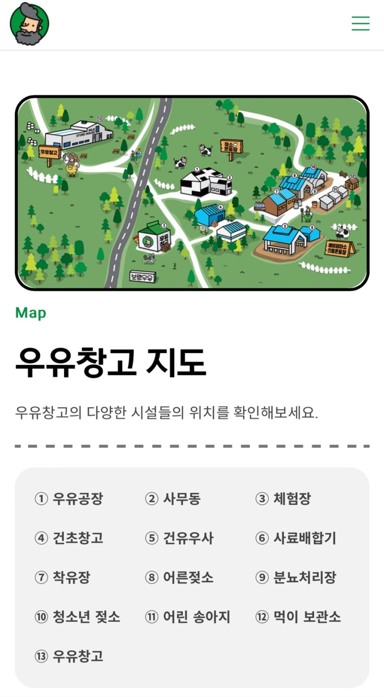13번창고 이미지