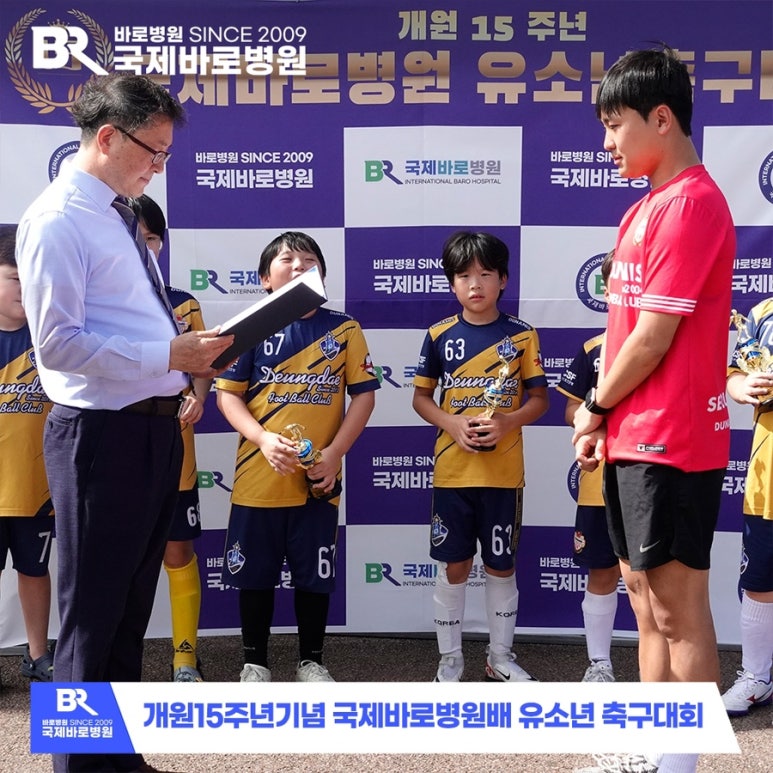 국제바로병원 이미지