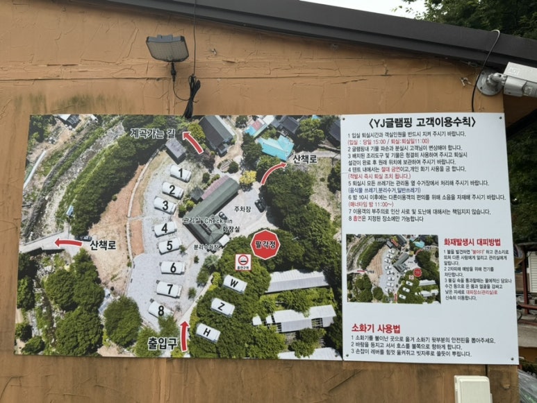 YJ글램핑 이미지