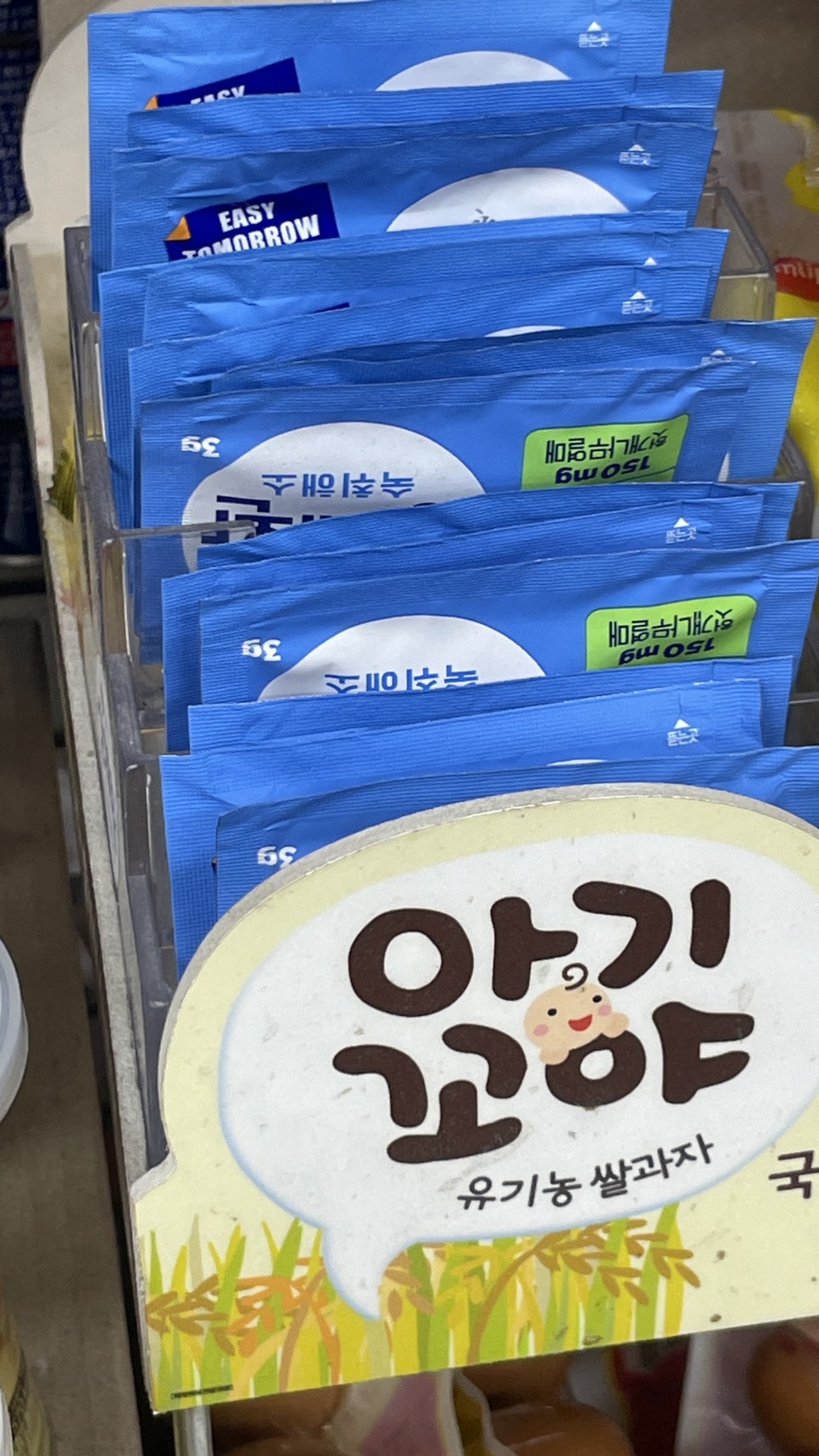 포미락갈비 이미지