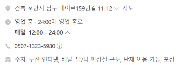 598양꼬치 이미지