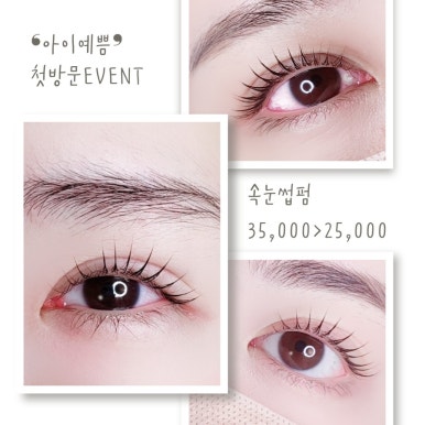 아이예쁨 이미지