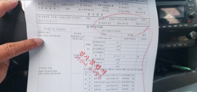 백마자동차공업사 이미지