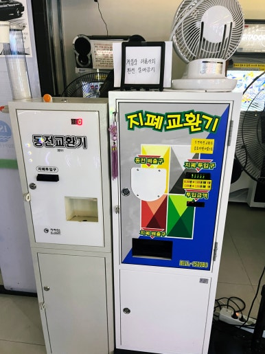 싸이뮤직게임월드 이미지