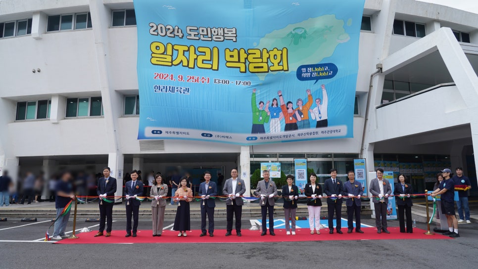 사회적협동조합 제주내일 이미지