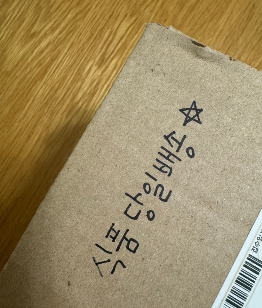 민트씨 빵가게 이미지